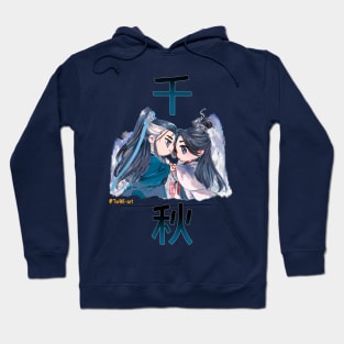 Chibi YanShen Hoodie